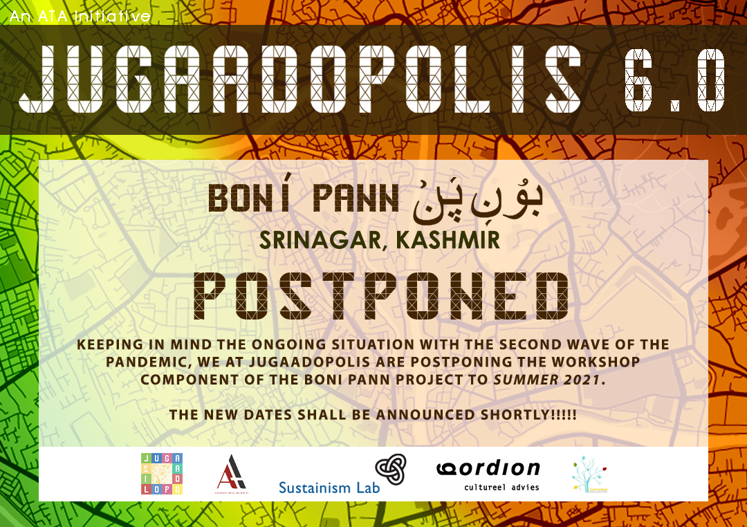 POSTPONE ANNOUNCEMENT